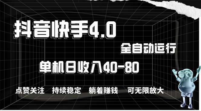(10899期)2024最新项目,冷门暴利,暑假来临,正是项目利润爆发时期。市场很大,…-大可网创