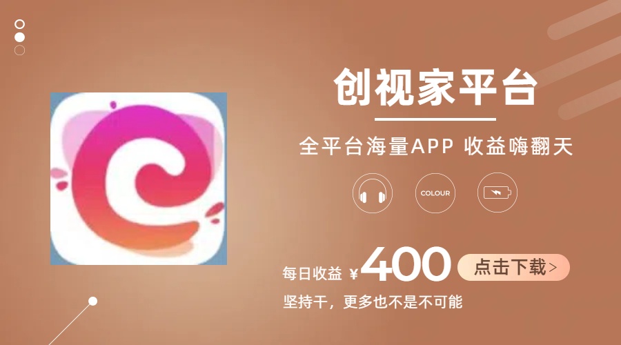 (11180期)短剧推广拉新,AI小说推文,全新玩法,主打的就是一个轻松日入300+-大可网创