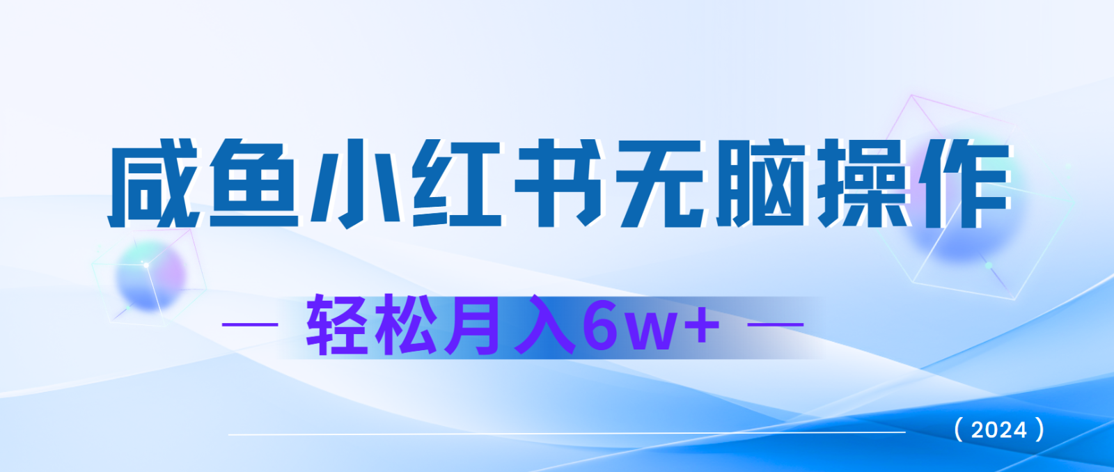 7天赚了2.4w,年前非常赚钱的项目,机票利润空间非常高,可以长期做的项目-大可网创
