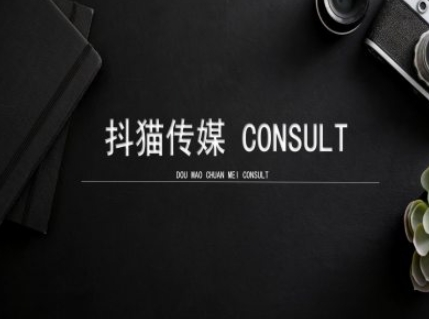 抖猫学院小红书聚光详细操作流程实操-大可网创