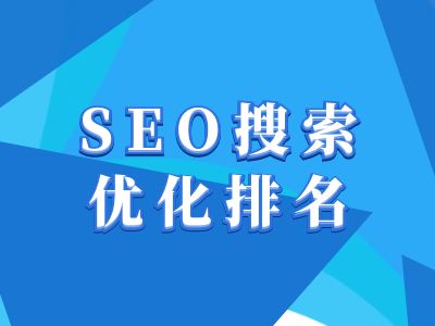 抖音搜索SEO教程,抖音SEO搜索优化排名-大可网创