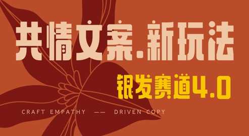 全网首发,情感文案手写版,全新玩法,一分钟一条作品,100%过原创,单日稳定收益3张-大可网创