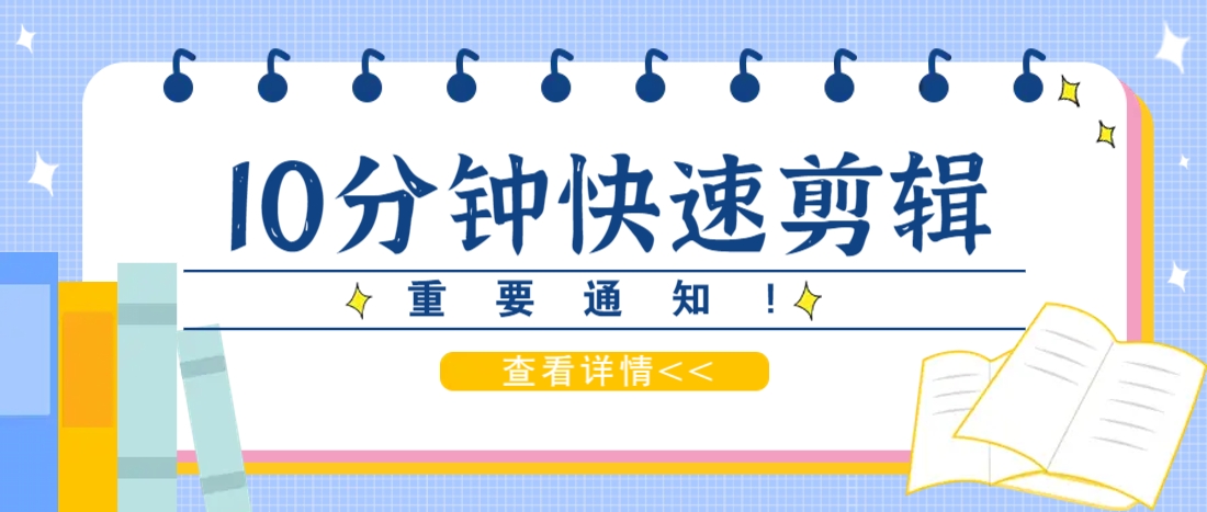 利用智能剪口播功能 deepseek+文本剪辑,教你10分钟完成一条短剧剪辑视频!-大可网创