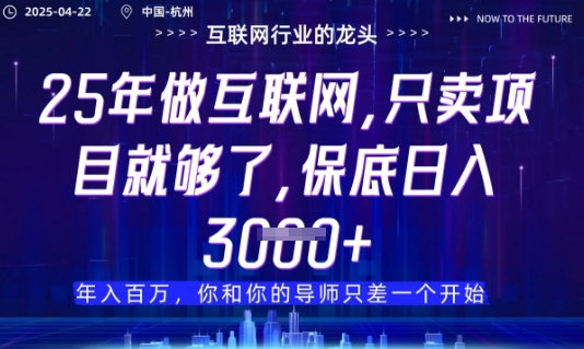 视频号直播带货代运营,只需提供账号,无需剪辑、直播和运营,只管坐收佣金【揭秘】-大可网创
