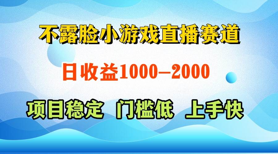 (14626期)一天收益1000+ 视频号,快手 双平台项目 门槛低 , 上手快-大可网创