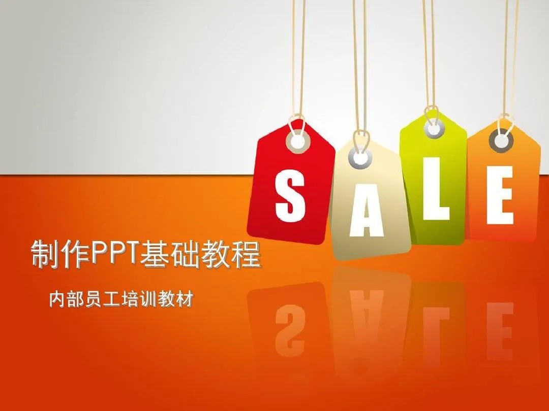 PPT教程合集,入门到精通,附6000+模板!2025年最新整理-大可网创