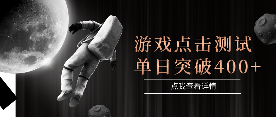 电脑多开闪电游,操作简单,支持多窗口运行,知名游戏整合平台,单日点击收益400+-大可网创