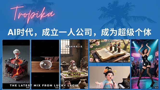 (15408期)AI时代,成立一人公司成为超级个体,coze系统课-大可网创