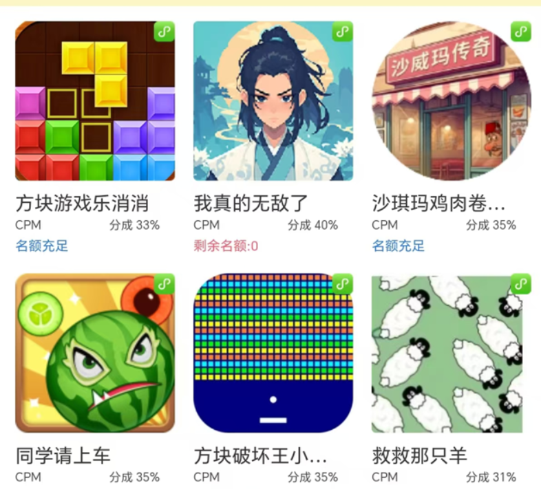 (15507期)无脑小游戏看广告,一小时20,可无限放大-大可网创