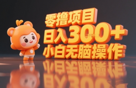 揭秘小说推文玩法,零撸项目,日入3张, 小白无脑操作-大可网创