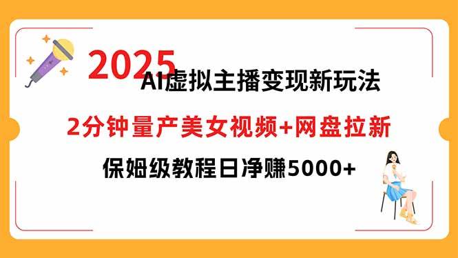 (15912期)短视频实战文案课:从入门到进阶 标题创作+脚本撰写+文案优化三大核心…-大可网创