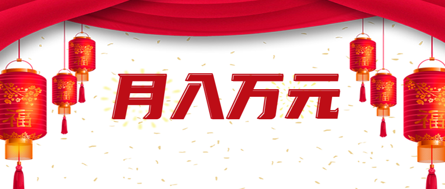 利用AI制作短视频,无脑操作闷声发财的搬运工,新手也能日入300+-大可网创