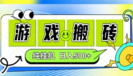 新手当天上手,CSGO游戏挂G,不需要你真玩游戏,一天5张+项目副业网创兼职【揭秘】-大可网创