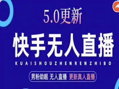 AI数字人快手短视频+虚拟直播,音频提取数字人生成-大可网创