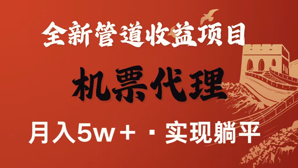 最新引流技术,当天上手,新手小白月入3w+-大可网创