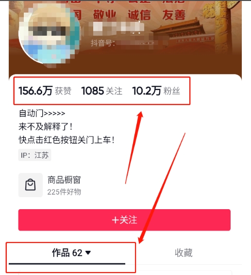 图片[2]-360度全景视频带来创作者新机会疯狂涨粉10W+，月入万元【视频教程+配套工具】-大可网创