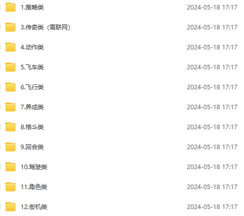 图片[2]-微信卖破解游戏项目月入1万，0成本500G资源已打包！-大可网创