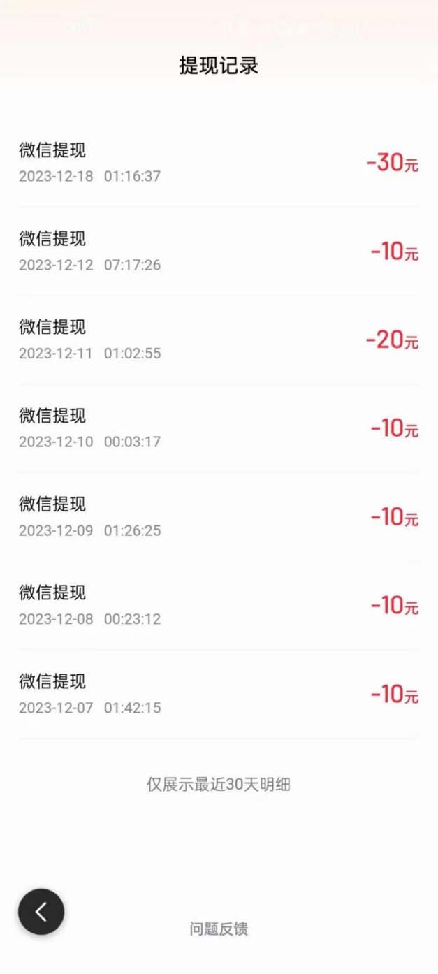 图片[3]-（8369期）外面收费998的新玩法某度极速版掘金挂机项目，自动切换账号单机一天20+…-大可网创