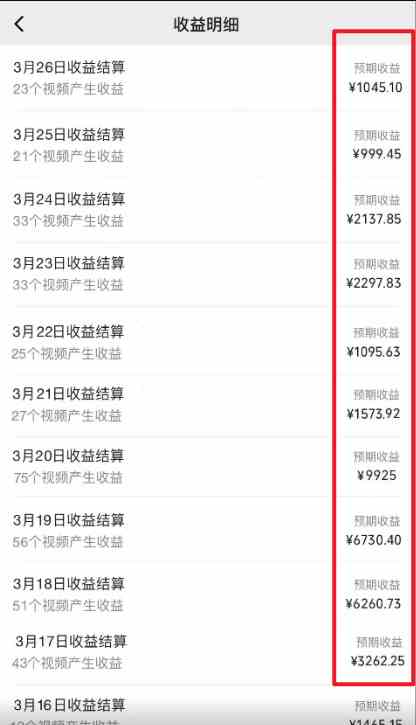 图片[2]-（9651期） 2024视频号最新撸收益技术，爆火赛道起号玩法，收益稳定，单日1000+-大可网创