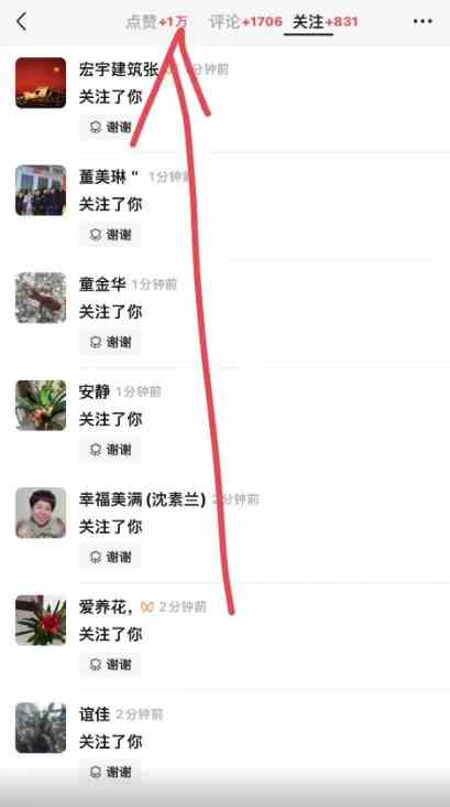 图片[3]-（9651期） 2024视频号最新撸收益技术，爆火赛道起号玩法，收益稳定，单日1000+-大可网创