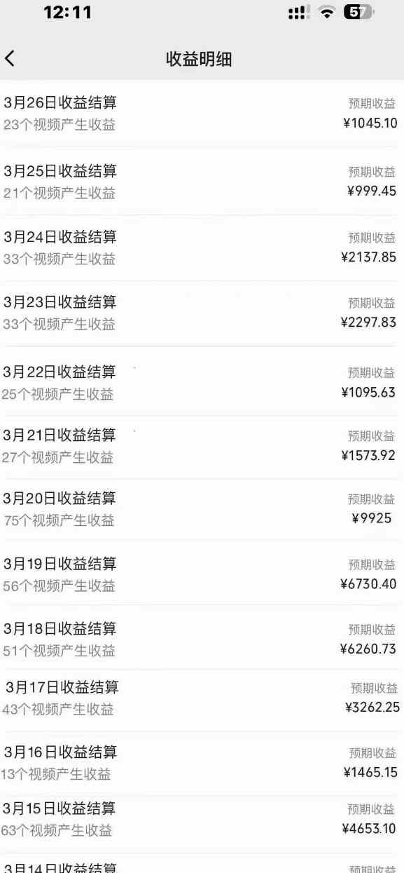 图片[3]-（9652期）2024风口项目，轻松日入2000+矩阵操作，详细教程-大可网创