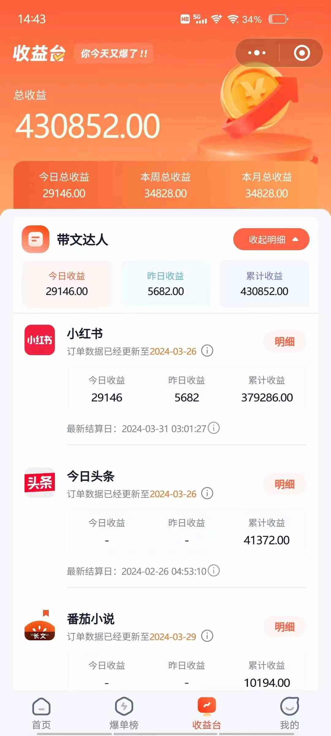 图片[3]-（9762期）小红书无限释放手机号技巧版手慢无-大可网创