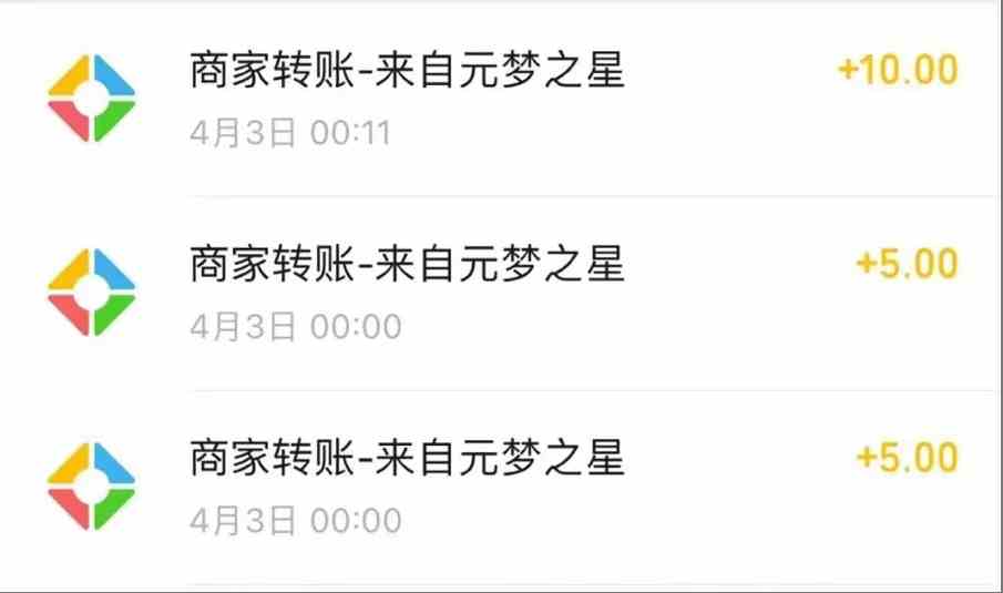 图片[2]-（9805期）元梦撸收益玩法，单号收益20+，不限数量，对接账号，轻松日入500+-大可网创