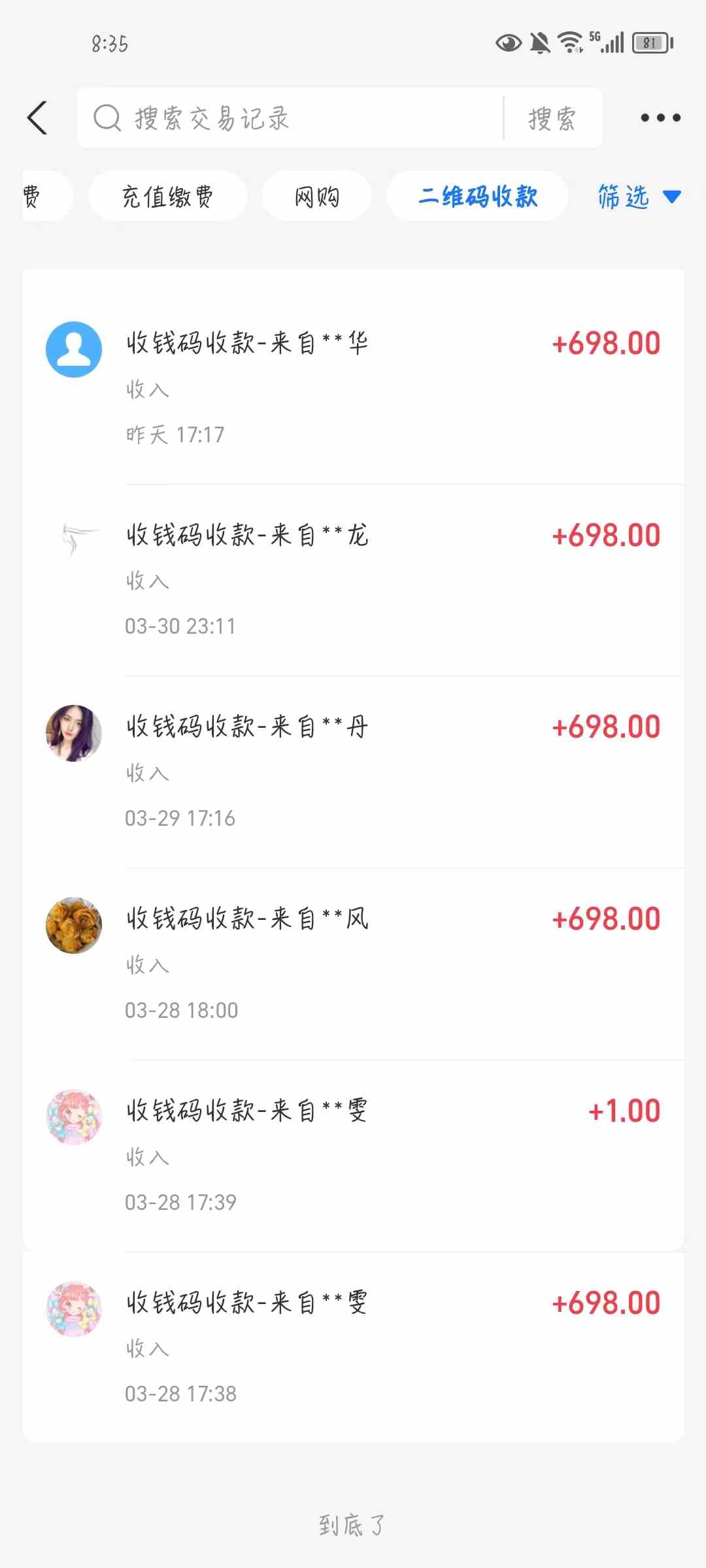 图片[3]-（9795期）公众号搬运文章，引爆私域流量，收益轻松破万，单日变现四位数-大可网创