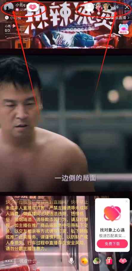 图片[2]-（9769期）快手无人播剧最新玩法，实测24小时不违规不封号，实现睡后收入-大可网创