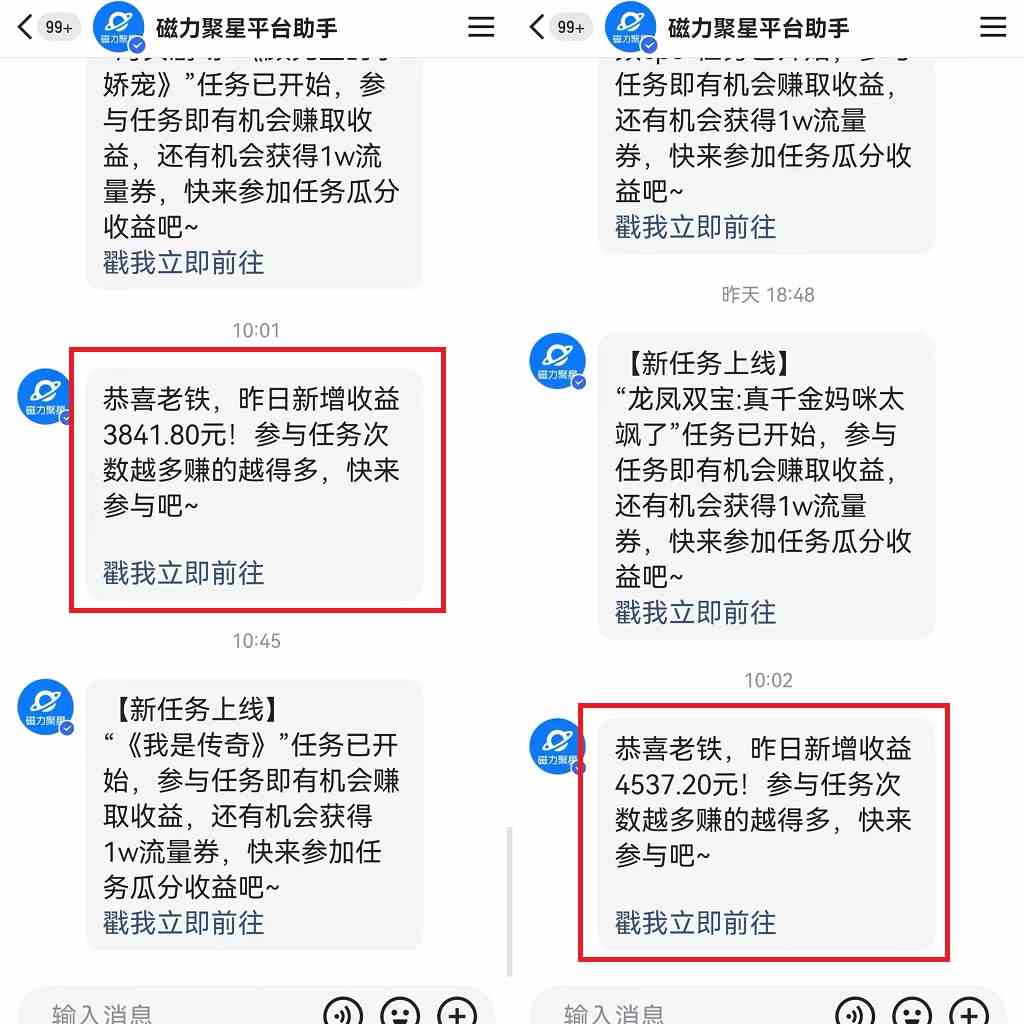 图片[3]-（9767期）快手美女哄睡无人挂机2.0，拉爆流量不违规，多种变现途径，日收3000+，…-大可网创