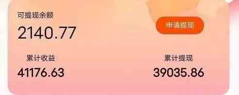 图片[2]-（9830期）快递包裹掘金 单号日掘30-50+ 可批量放大 长久持久项目-大可网创