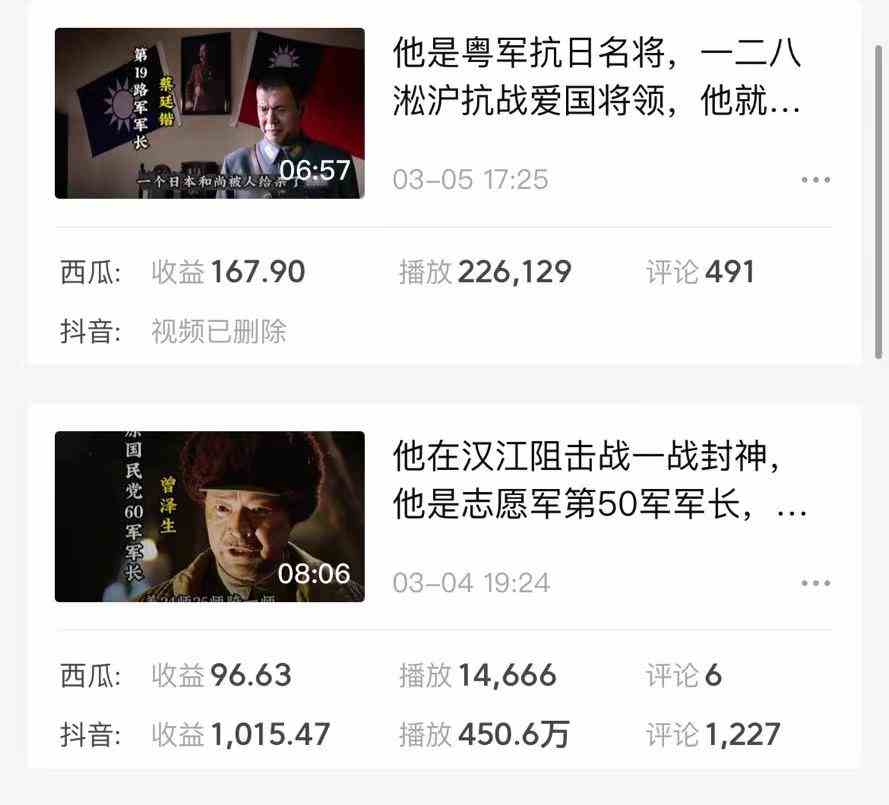 图片[4]-（9813期）蓝海项目视频号新玩法 每天15分钟 小白也能日入1000+-大可网创