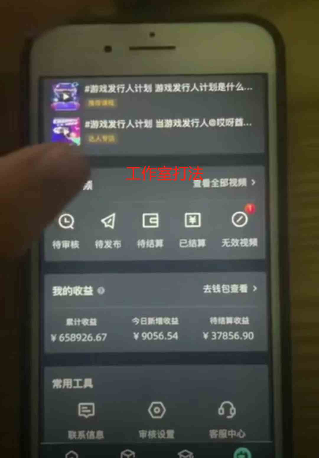 图片[2]-（9879期）一单50块  野蛮玩法 不需要靠播放量 简单日入1000+抖音游戏发行人野核玩法-大可网创