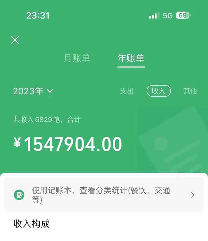 图片[3]-（9935期）做了四年的项目，里程积分兑换机票售卖，纯手机操作，小白兼职….-大可网创