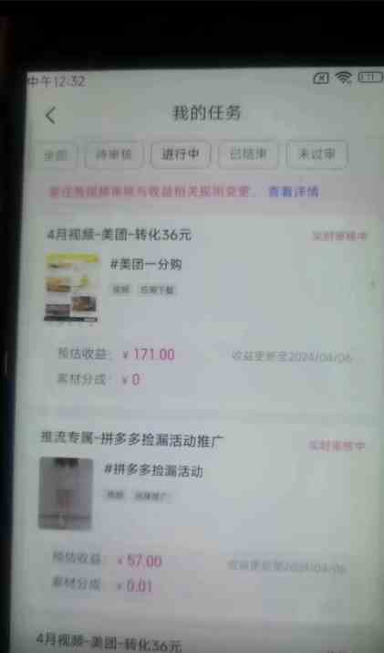 图片[3]-（10163期）快手掘金撸收益最新技术，高收益玩法，单日变现500+，小白必备项目-大可网创