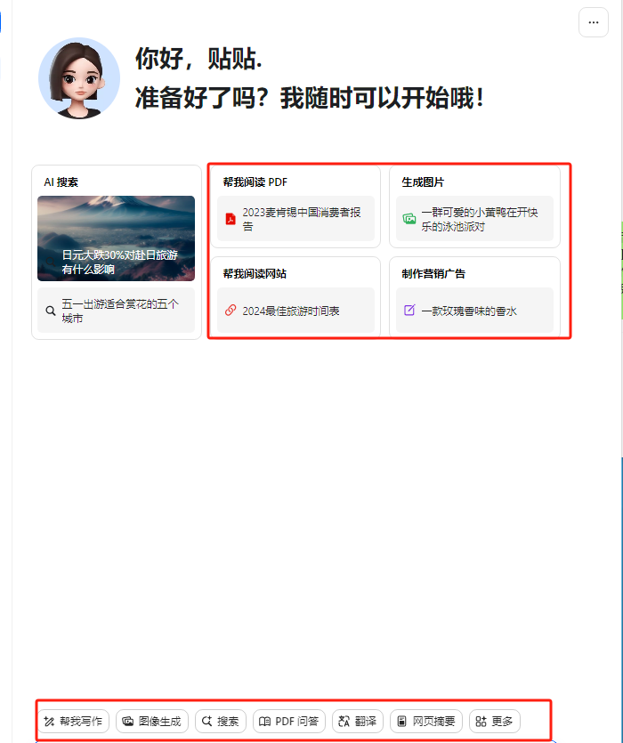 图片[2]-（10233期）最新小红书AI洗稿必火赛道，当天做当天上手 作品制作仅需1分钟，日入1000+-大可网创
