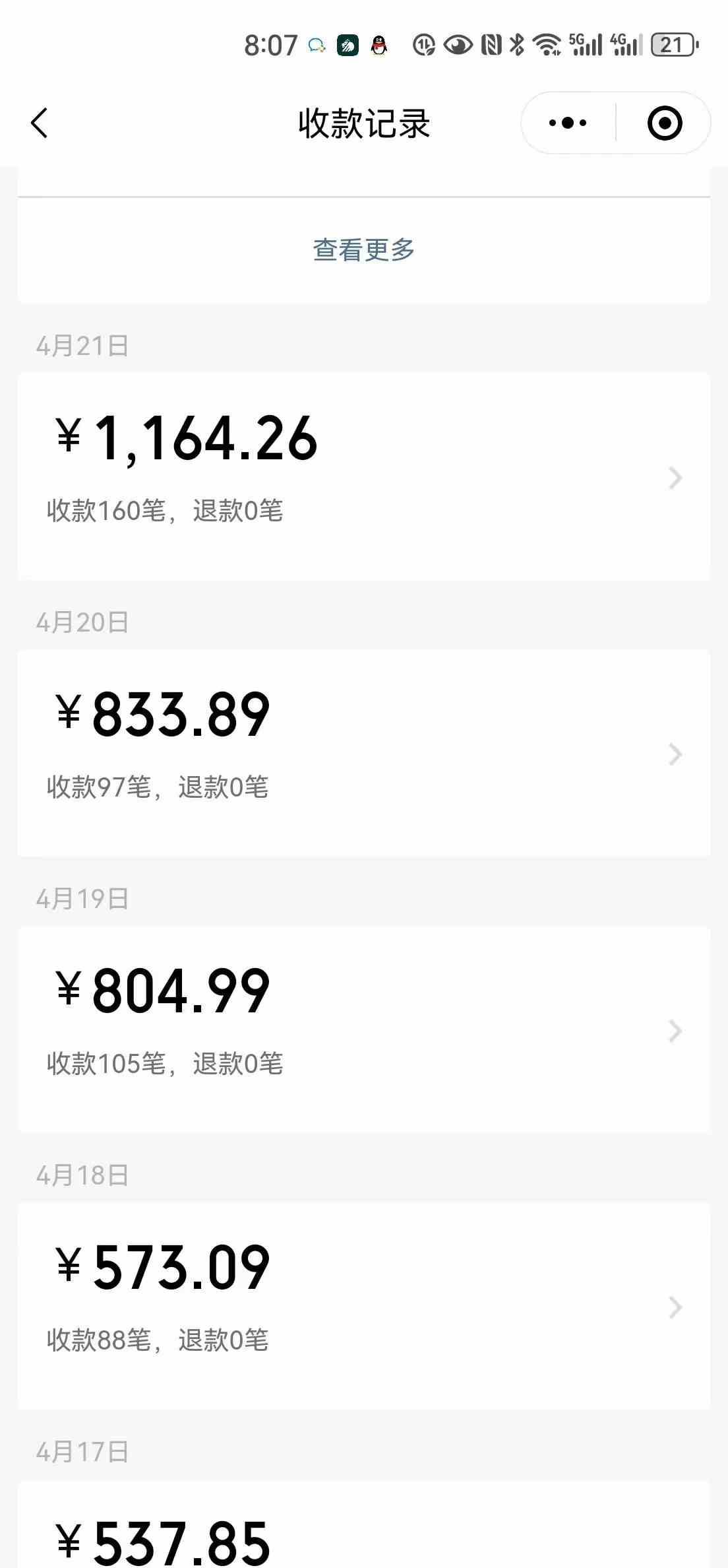 图片[2]-（10109期）一单9.9，一天轻松四位数的项目，不挑人，小白当天上手 制作作品只需1分钟-大可网创