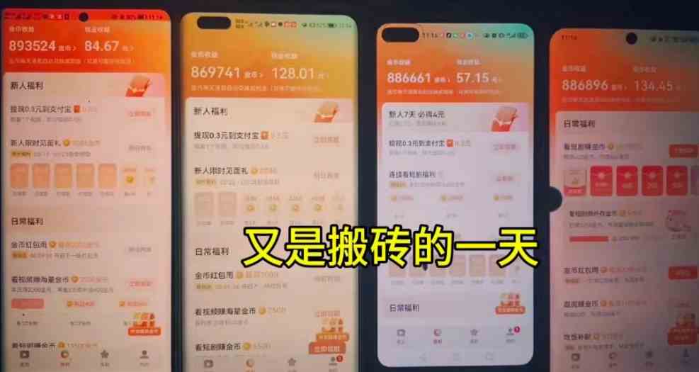 图片[2]-（10100期）单机每日30＋ 可矩阵，脚本自动 稳定躺赚-大可网创