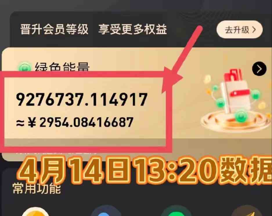 图片[3]-（9998期）每天看6个广告，24小时无限翻倍躺赚，web3.0新平台！！免费玩！！早布局…-大可网创