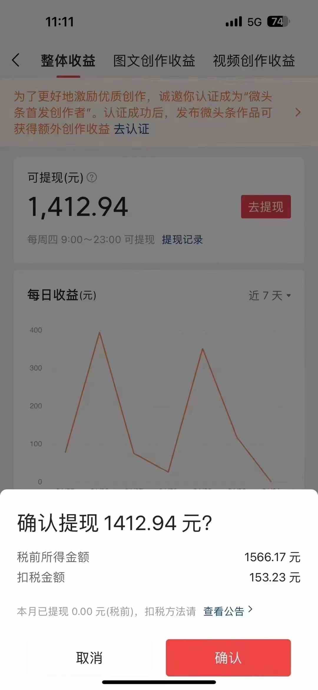 图片[5]-（10056期）今日头条AI最新玩法  无需指令 无脑复制粘贴 1分钟一篇原创文章 月入过万-大可网创