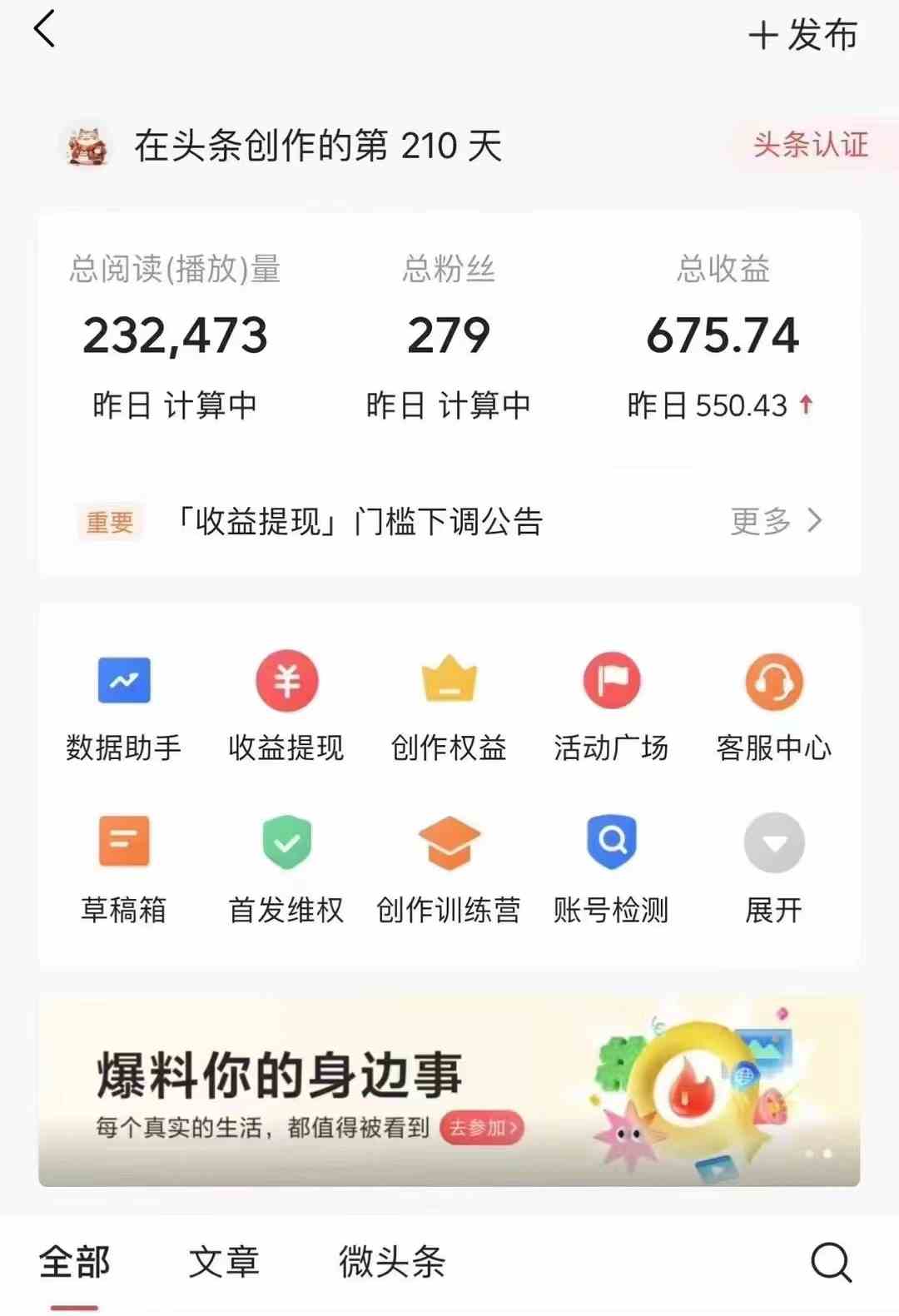 图片[7]-（10056期）今日头条AI最新玩法  无需指令 无脑复制粘贴 1分钟一篇原创文章 月入过万-大可网创