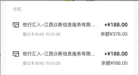 图片[2]-（10424期）最新蓝海项目 0成本 只要会打字聊天 小白也能日入三位数 不赚钱来打我-大可网创