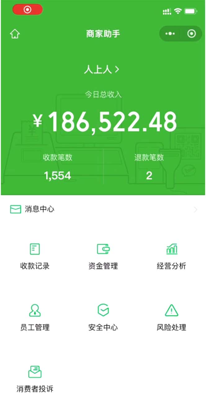 图片[2]-（10497期）炫富神器，简单无脑粘贴复制，闷声发财，当天见收益，无上限封顶-大可网创