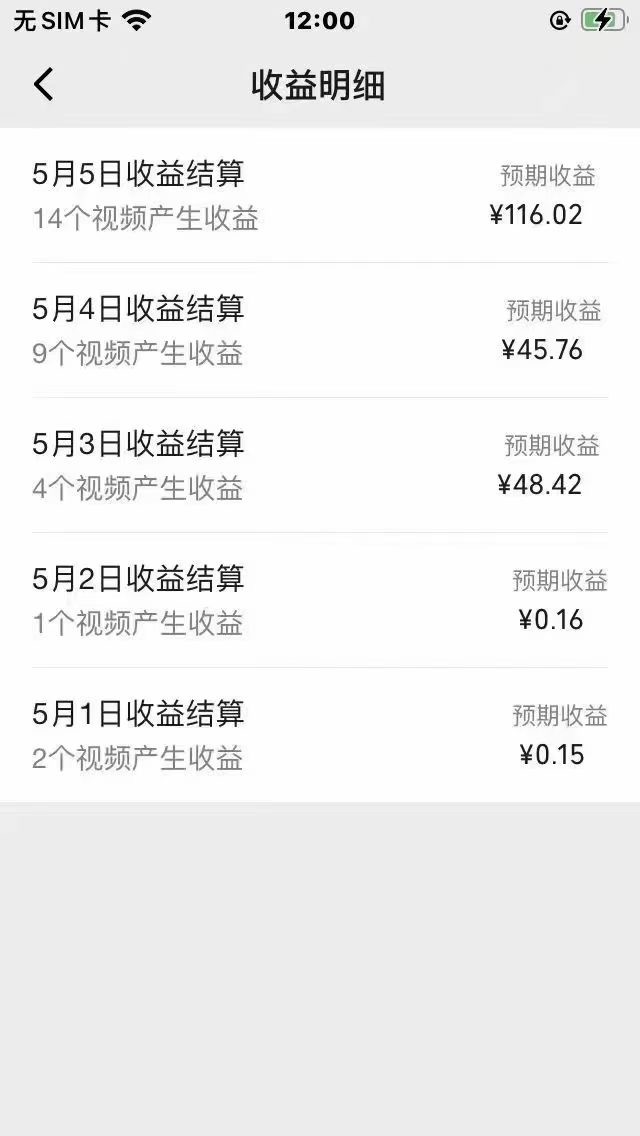 图片[3]-（10358期）视频号创作者分成，下半年全新赛道，稳过原创 日入1000+小白落地实操教学-大可网创