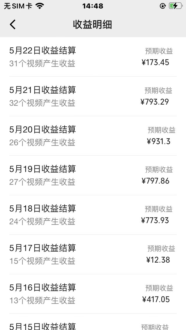 图片[2]-（10681期）AI一键操作百分百原创，情感聊天记录视频 当下视频号爆火赛道，日入1000+-大可网创