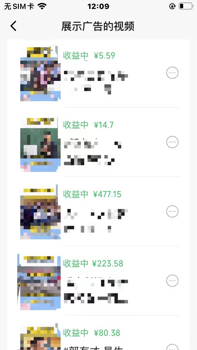 图片[3]-（10627期）视频号爆款赛道，娱乐热点事件混剪，搭配AI软件一键生成，日入800+-大可网创