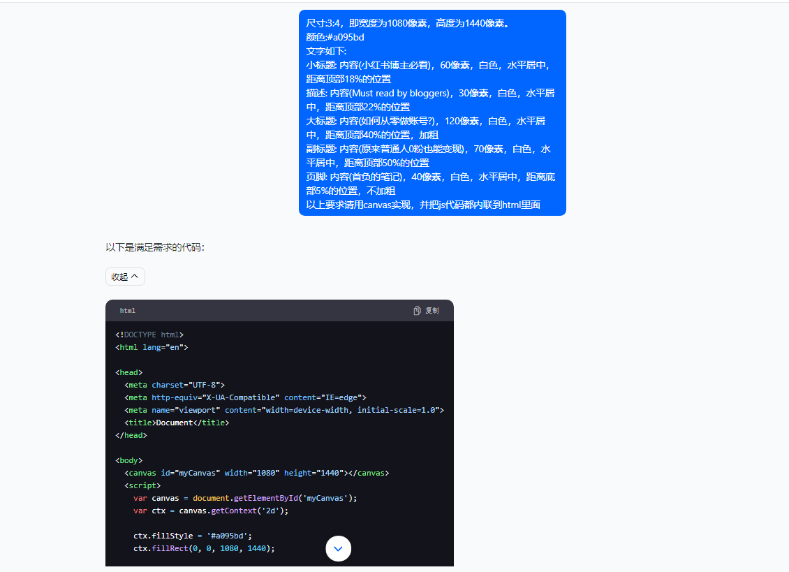 图片[4]-（10628期）5月小红书快速出创业粉笔记，黑科技工具制作小红书爆款，复制粘贴式操…-大可网创