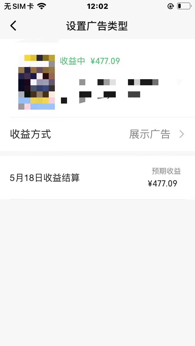 图片[3]-（10596期）视频号爆款赛道，热点事件混剪，轻松赚取分成收益，日入1000+-大可网创