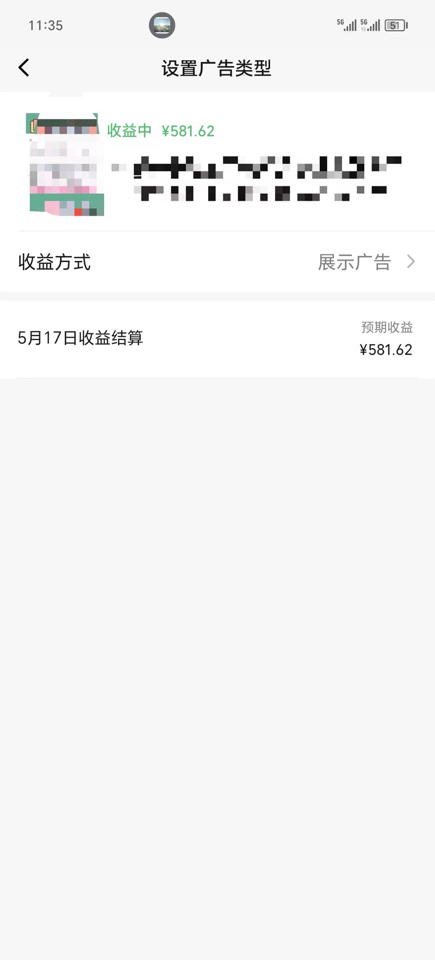 图片[4]-（10596期）视频号爆款赛道，热点事件混剪，轻松赚取分成收益，日入1000+-大可网创