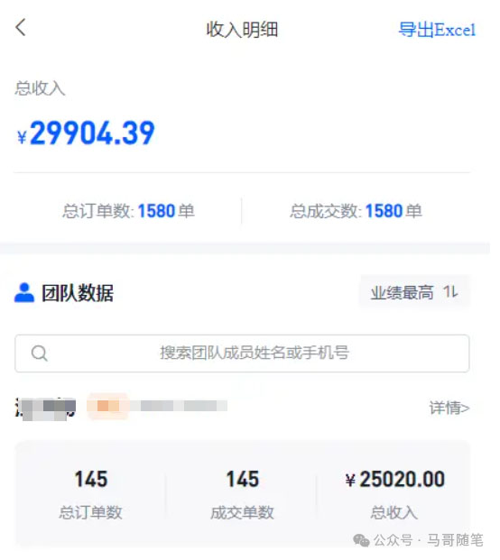 图片[4]-（10927期）【新思路】短剧+网盘拉新，超简单，普通人每月躺赚1w+的小副业-大可网创